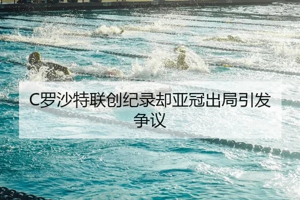 luo-sha-te-lian-chuang-ji-lu-que-ya-guan-chu-ju-yin-fa-zheng-yi-2-578.jpg